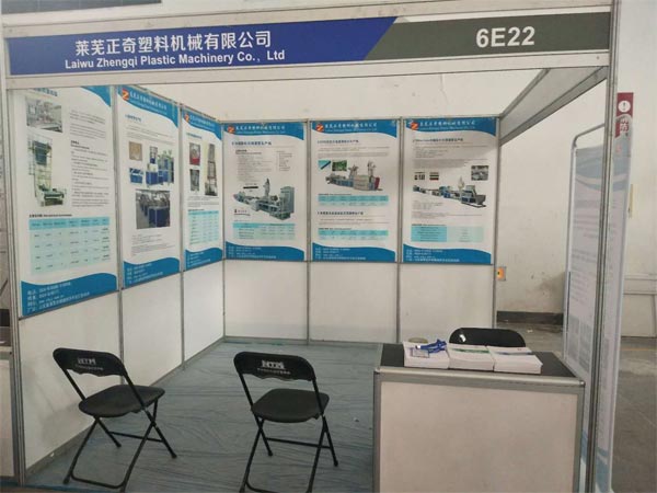 歡迎大家蒞臨正奇塑機(jī)2019寧波塑料橡膠工業(yè)展覽會，展位號是6E22