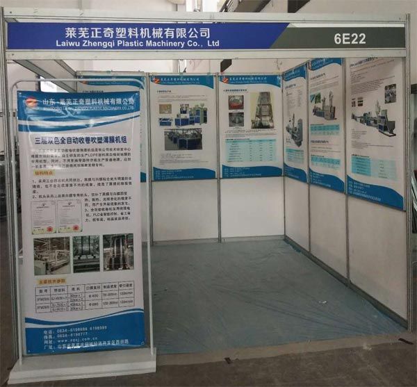 歡迎大家蒞臨正奇塑機(jī)2019寧波塑料橡膠工業(yè)展覽會(huì)，展位號(hào)是6E22