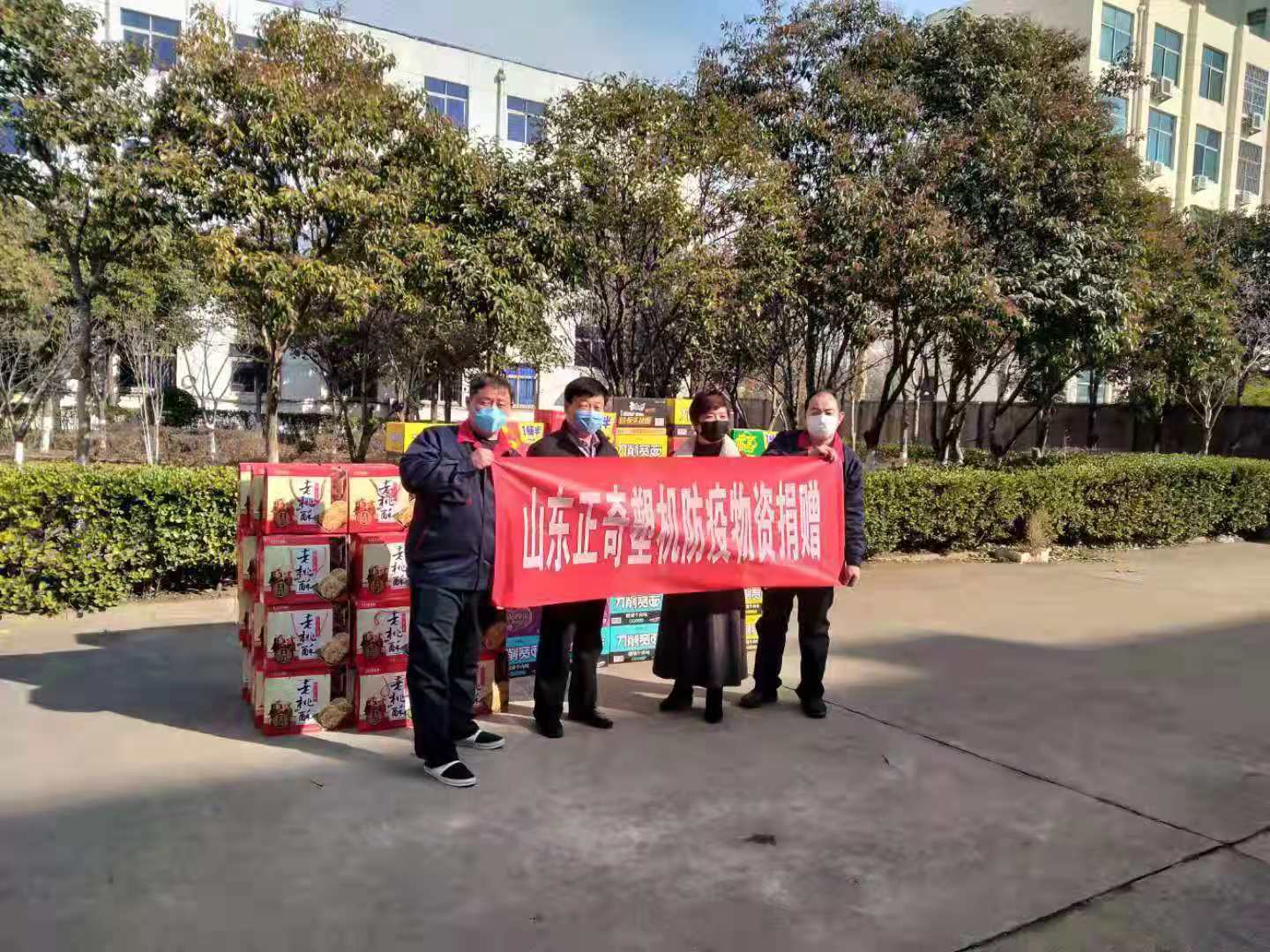 抗擊疫情，正奇塑機(jī)向奮斗在抗疫一線的勇士們致敬！
